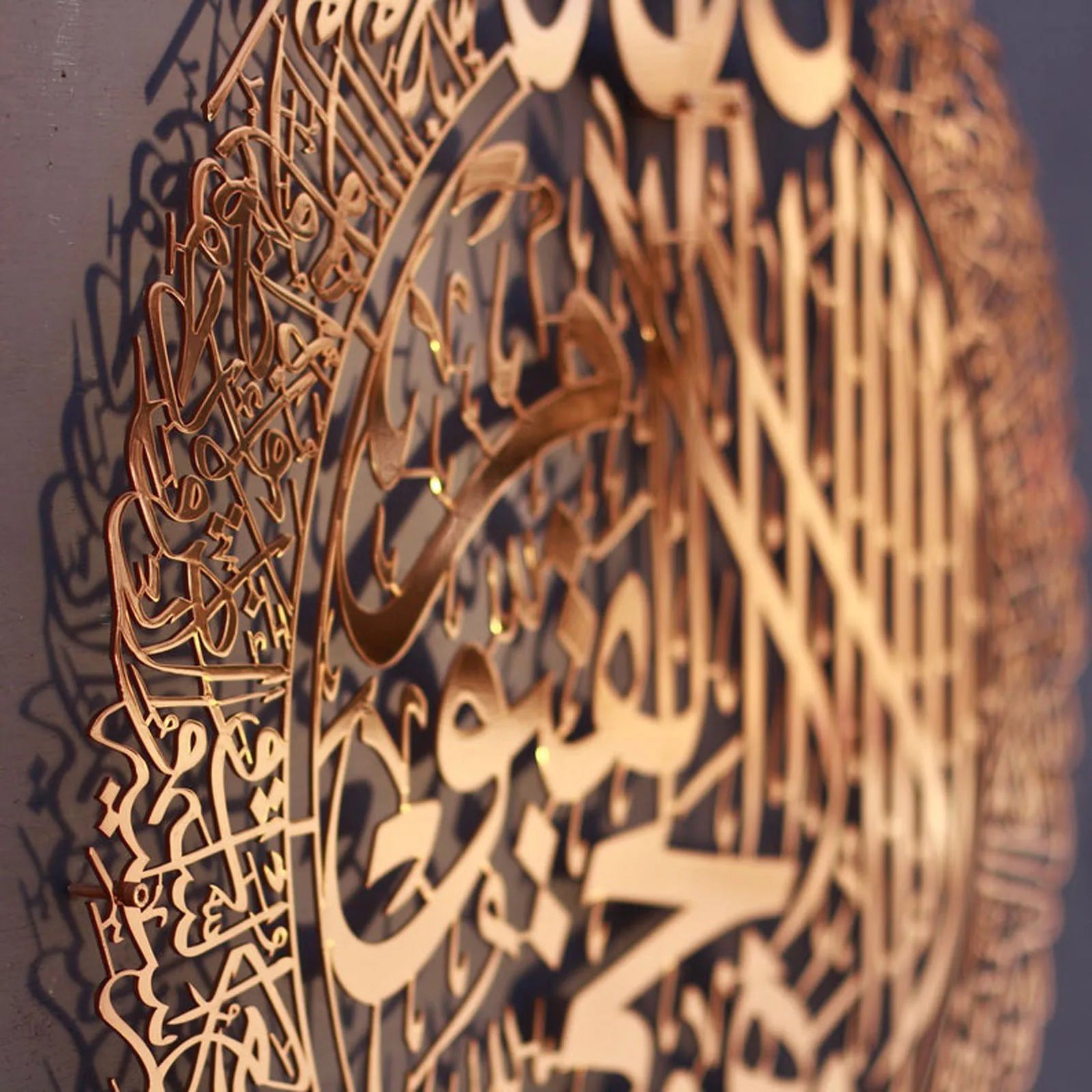 Ayatul Kursi Islamic Wall Art Islamic Home Wall Decor Islamic